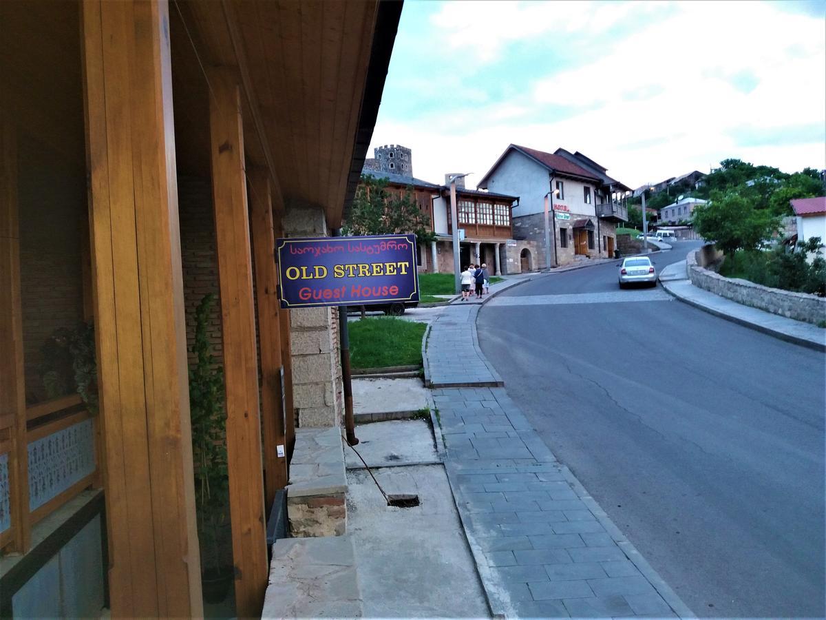 Old Street Ξενοδοχείο Akhaltsikhe  Εξωτερικό φωτογραφία